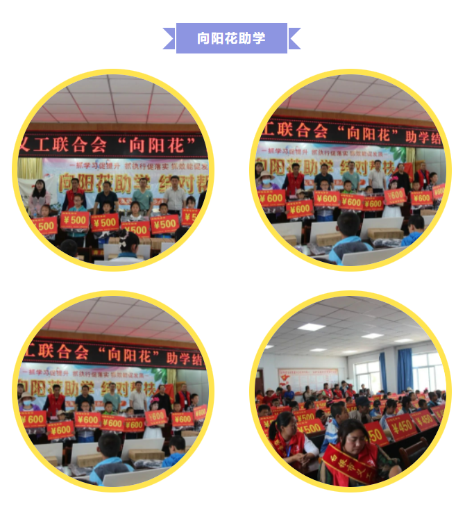 益“童”成长 爱心“大礼包”温暖会宁娃