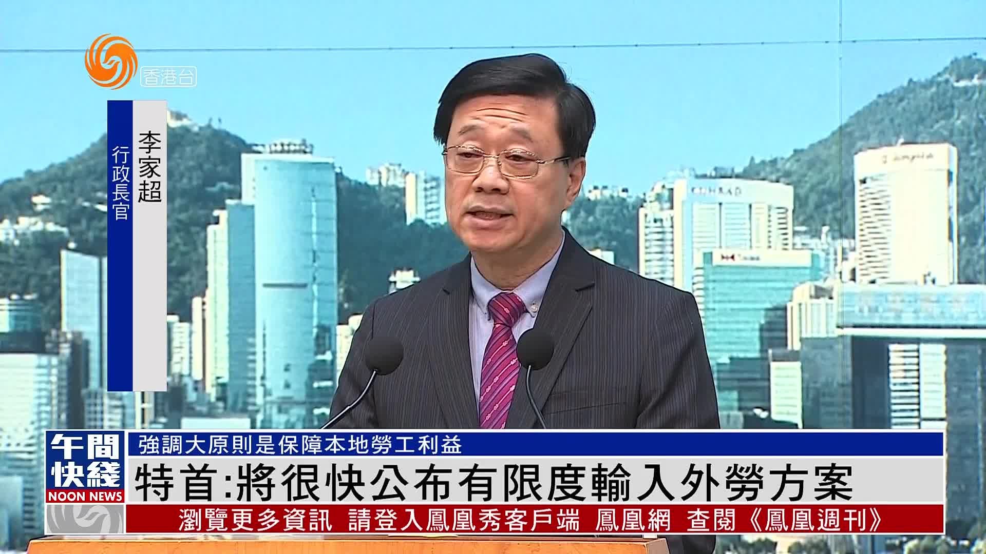 香港新闻网站：捕捉时代脉搏的声音