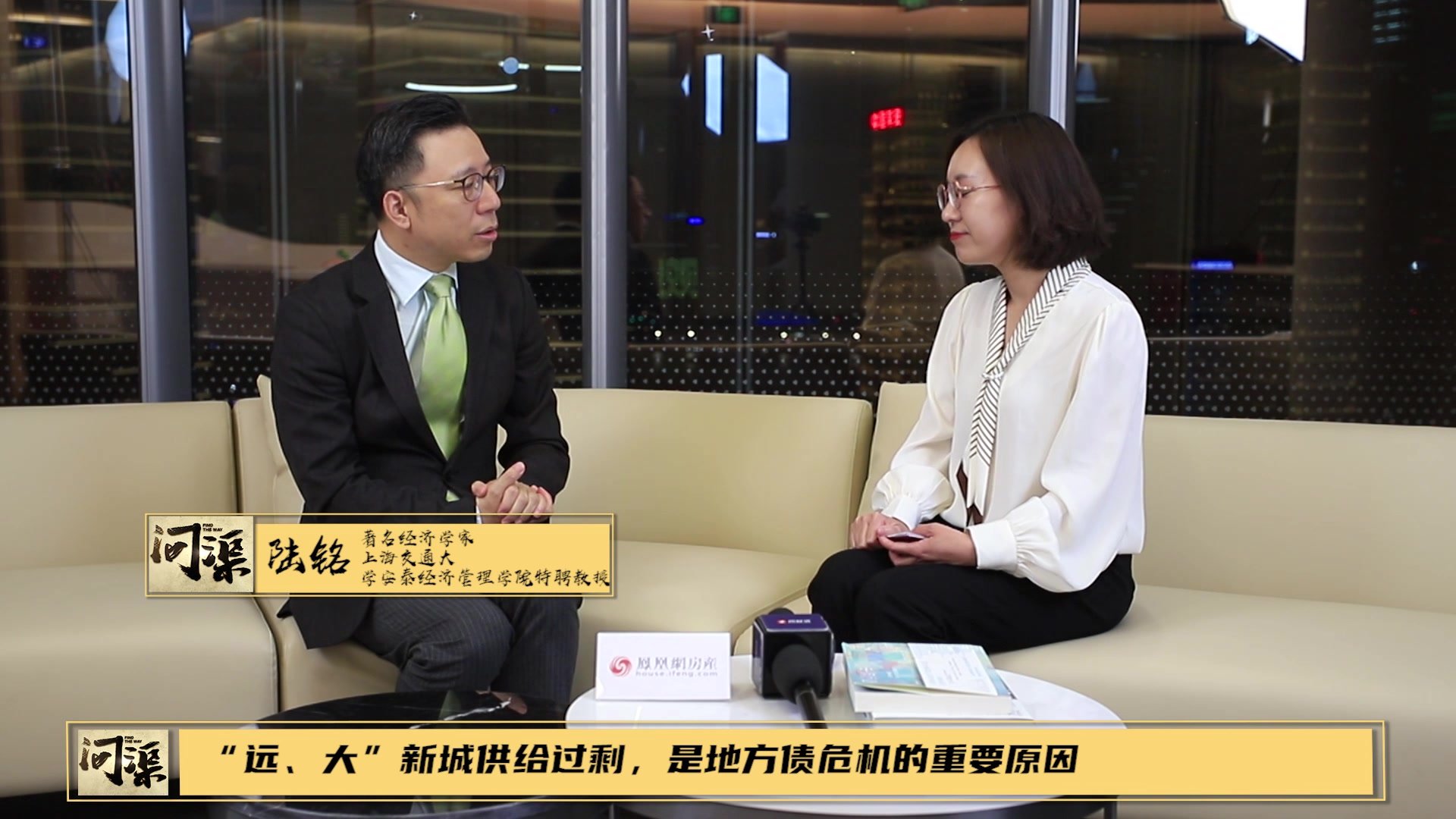 “远、大”新城供给过剩，是地方债危机的重要原因