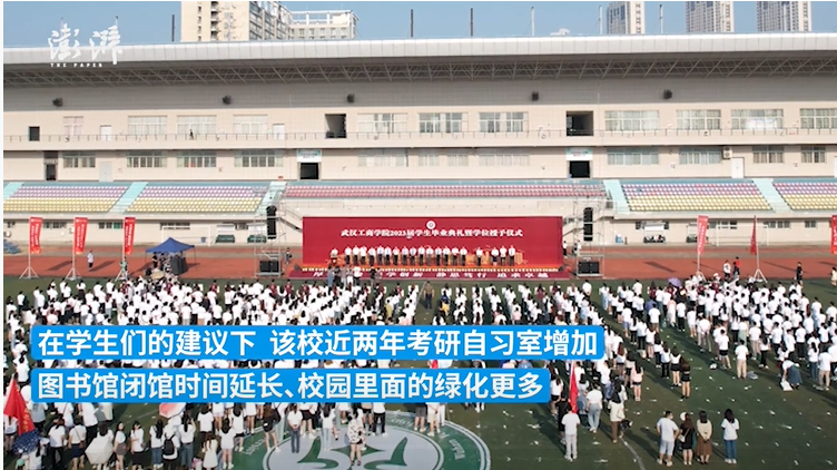 武汉工商学院校长公布电话近两年收两万条短信 全部予以回复