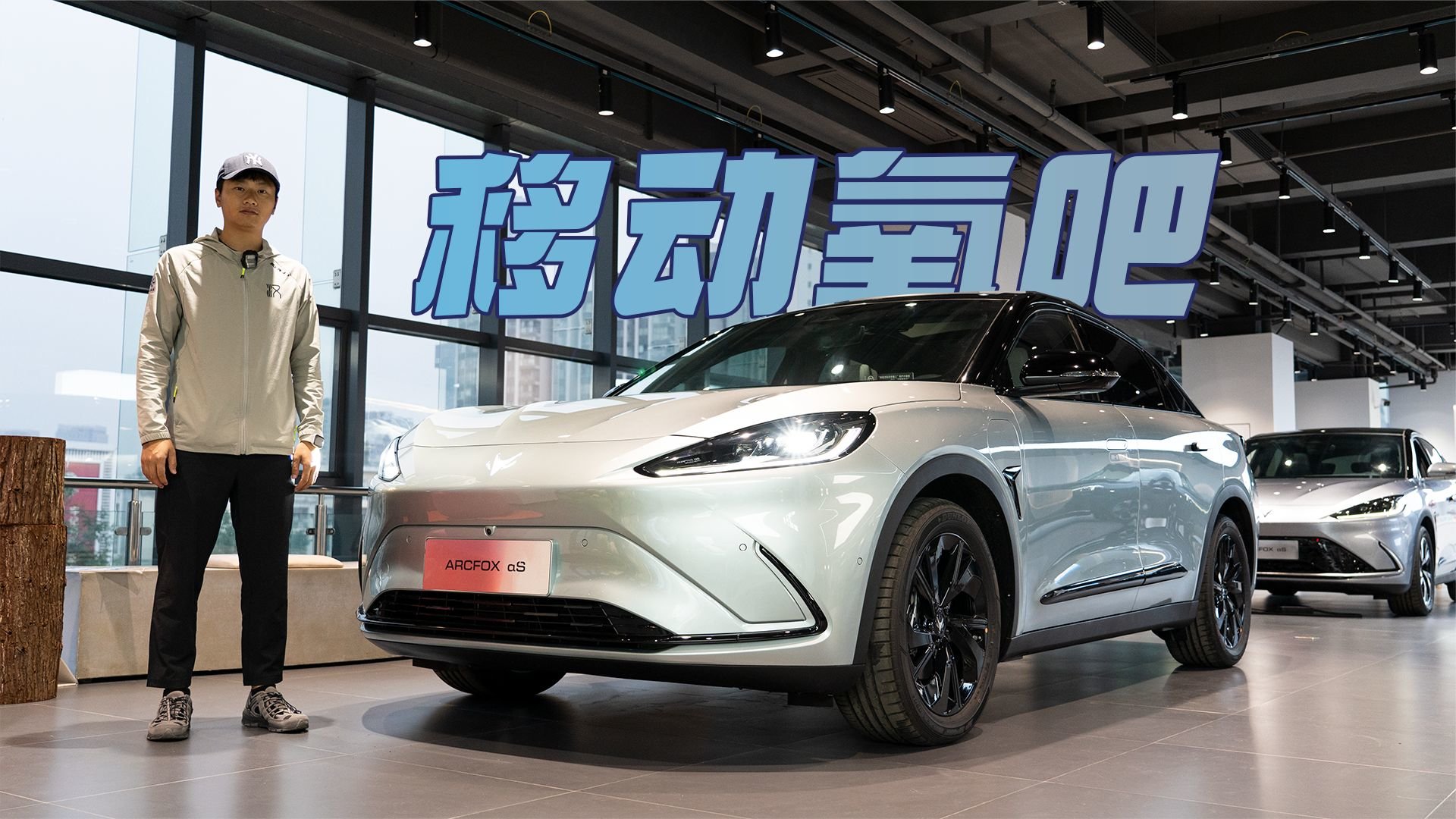 “森林座舱”是什么，极狐阿尔法S森林版带你体验