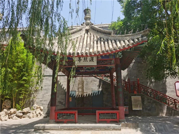 图1:来自“保定市莲池书院研究会”