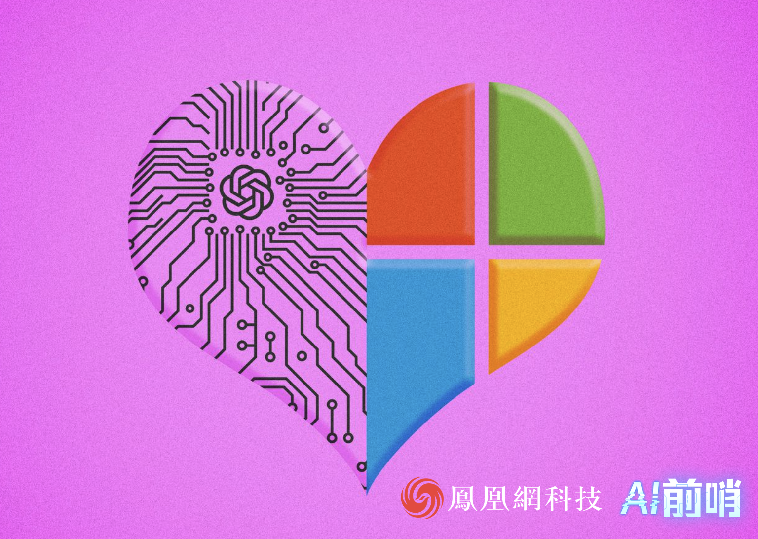 pt床怎么拆卸AI前哨｜冲突、暗斗，世界最强AI联盟“同床异梦”？_https://www.jmylbn.com_新闻资讯_第2张