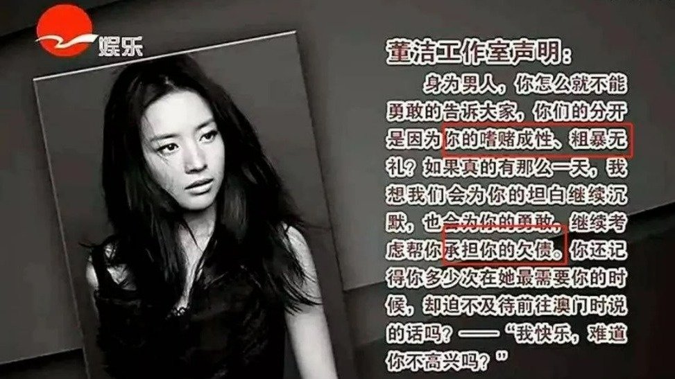 董洁从没埋怨过潘粤明?_凤凰网