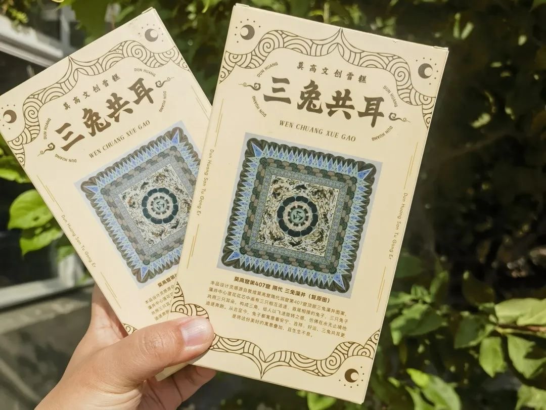 (有young)今夏打卡莫高窟的“新姿势(23185014)-20230613100847.jpg