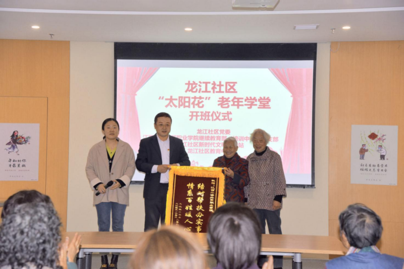 江西外语外贸职业学院：职教赋能融合发展 让社区居民乐享终身教育