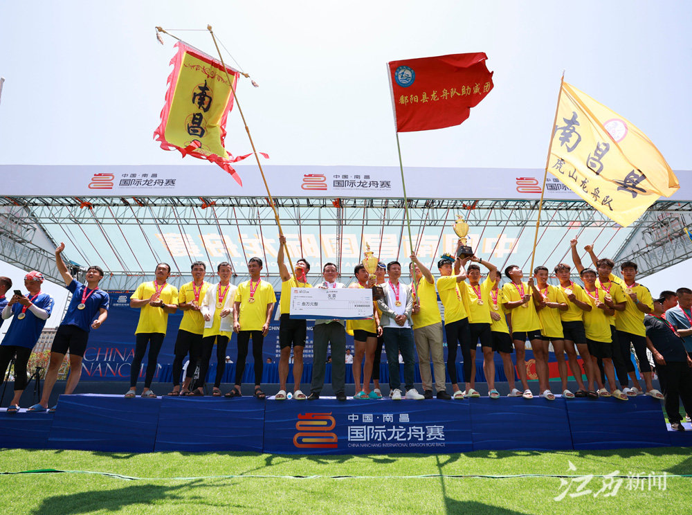 高清大图 | 南昌国际龙舟赛精彩瞬间