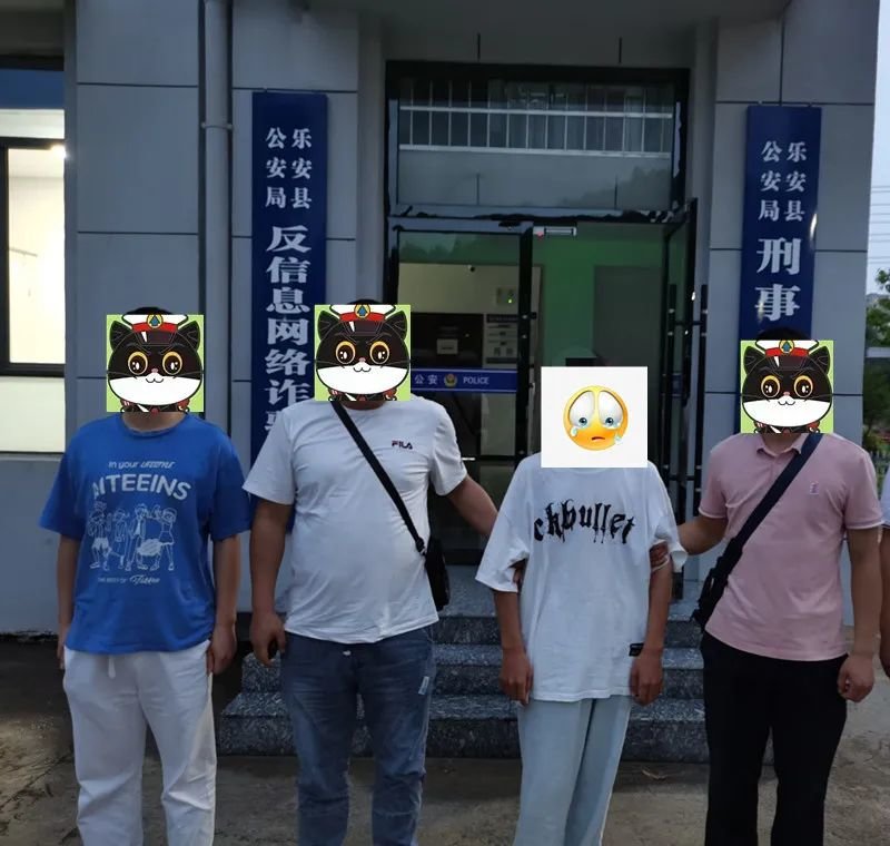 冒充县委书记"引流"诈骗 嫌疑人在乐安被抓获归案凤凰网江西_凤凰网