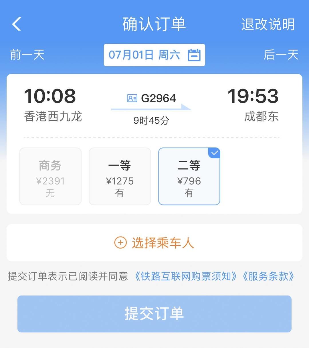 直达WhatsApp电脑版官方下载页面
