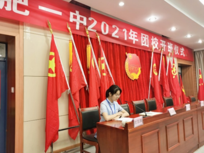 靳文惠同学
