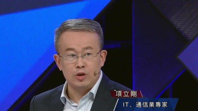 通信业专家项立刚:中国政府制裁美光,是“杀鸡儆猴”_凤凰网视频_凤凰网