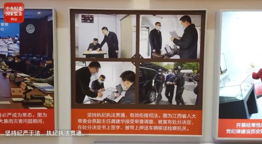 龚建华受审!升任南昌市委副书记后就堕落了 被带上押送车辆画面曝光