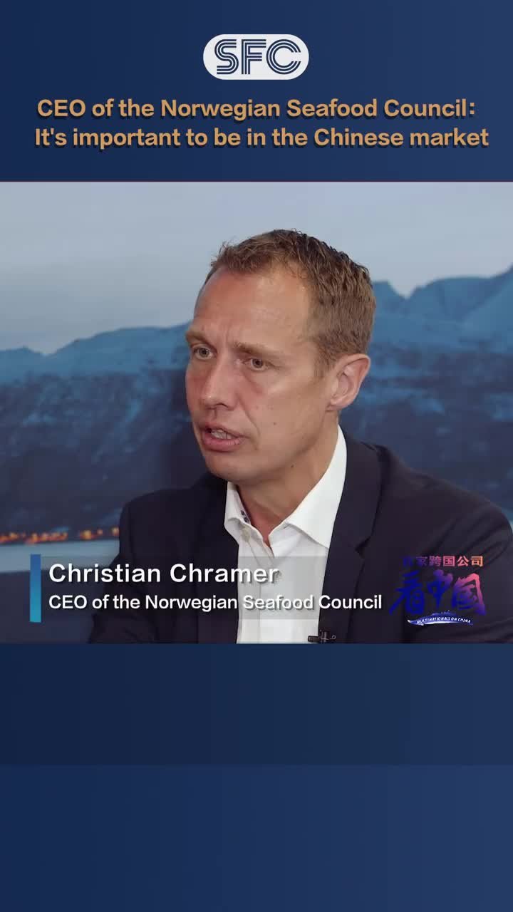 Multinationals on China｜Christian Chramer:It's important to be in the Chinese market