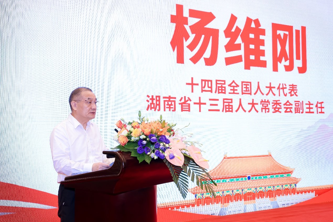 △十四届全国人大代表、湖南省十三届人大常委会副主任杨维刚