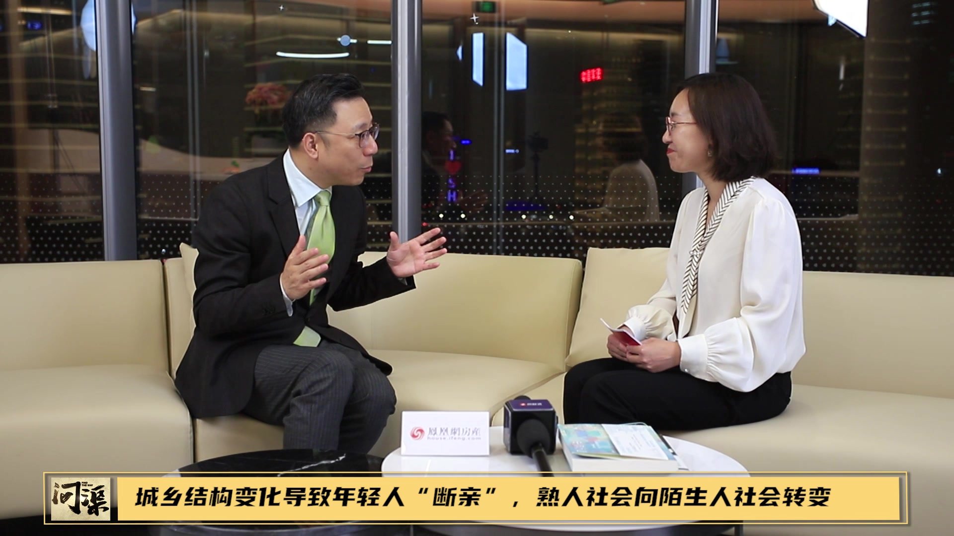 城乡结构变化导致年轻人“断亲”，熟人社会向陌生人社会转变