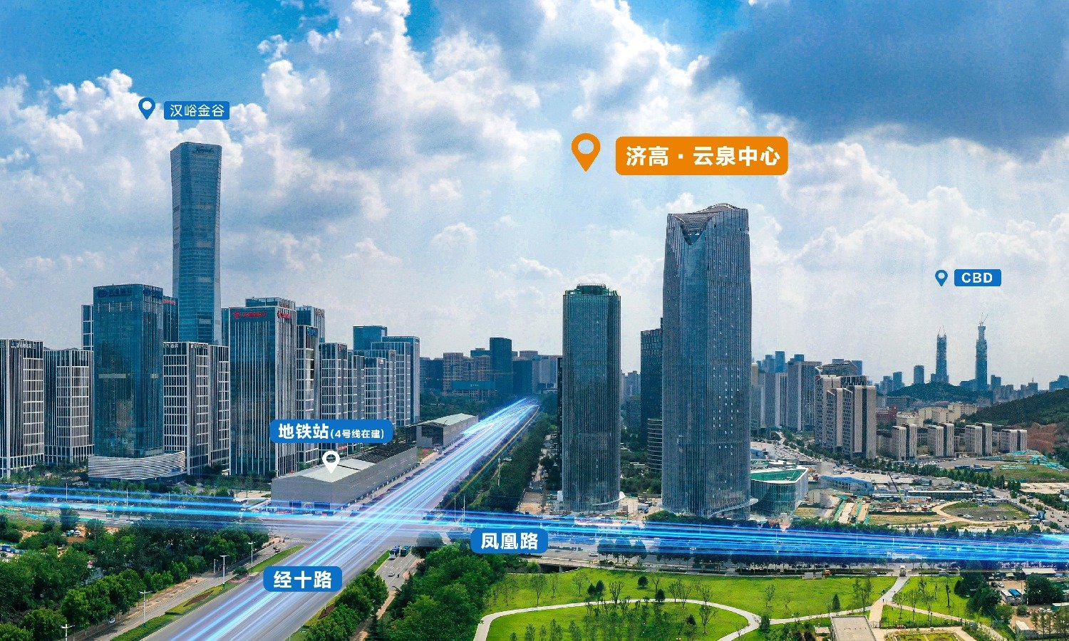 更新“东强”城市封面，济高&middot;云泉中心打造商务新地标