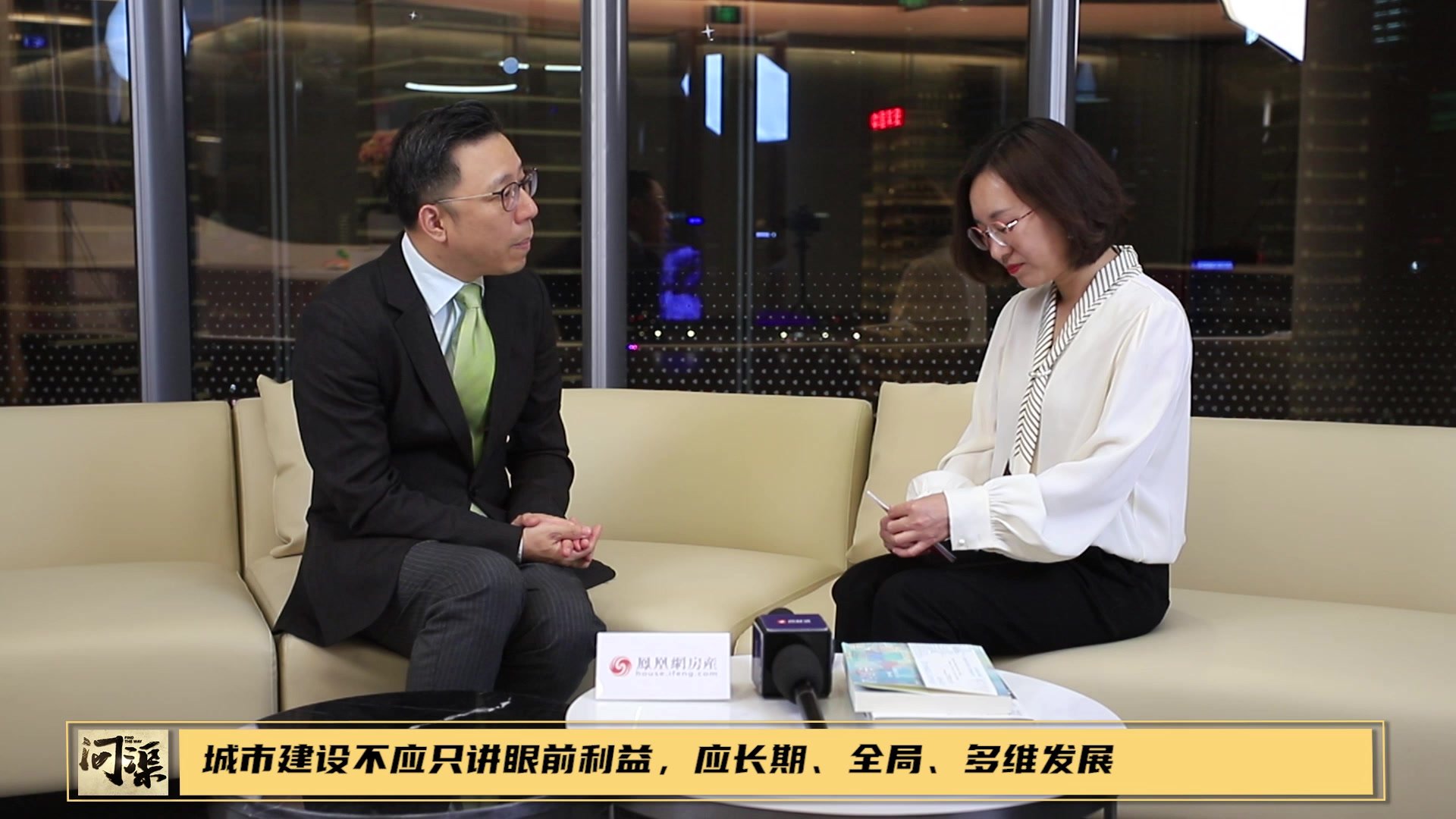 城市建设不应只讲眼前利益，应长期、全局、多维发展