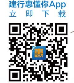 建行惠懂你 比你想象更懂你!