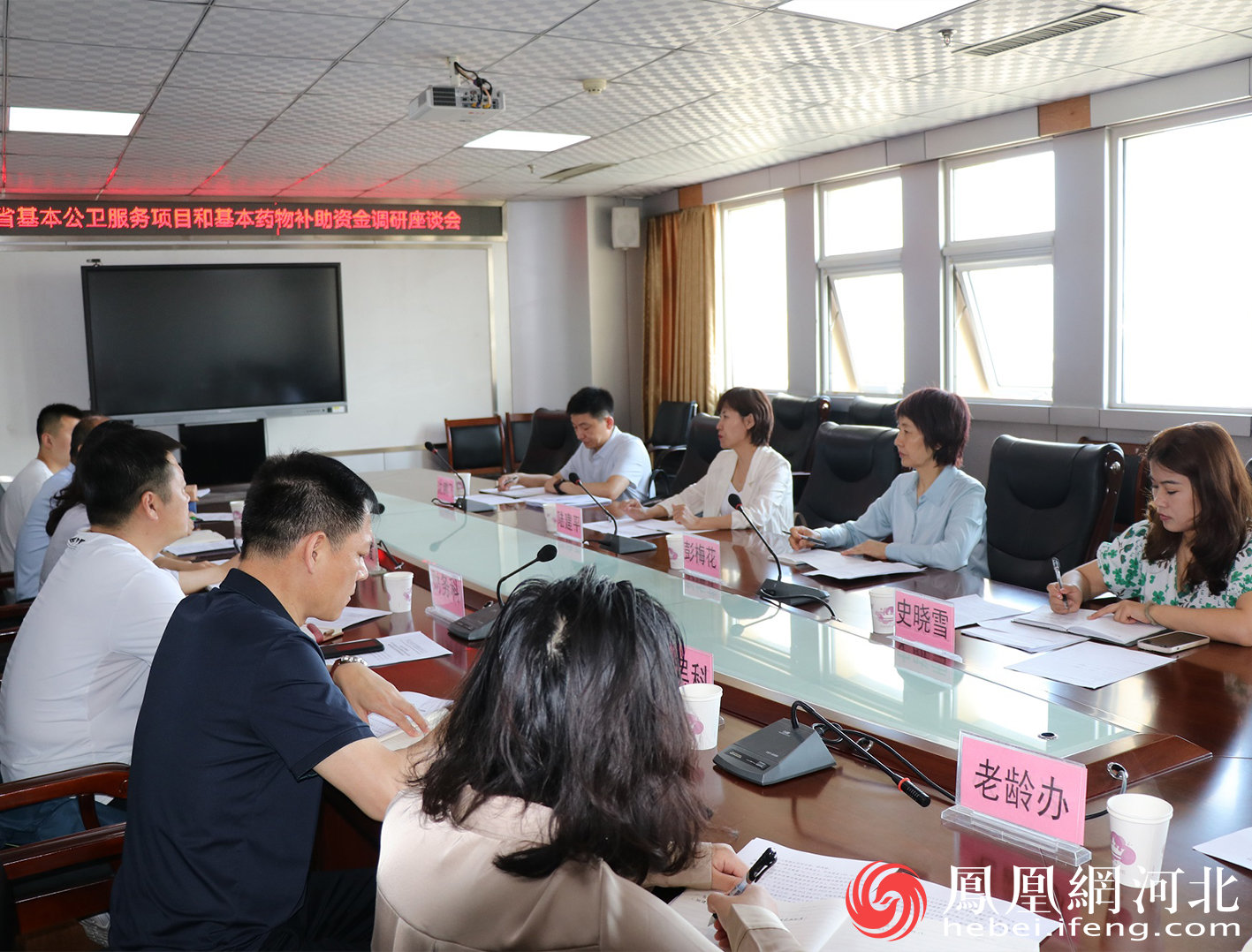 河北省卫生健康委财务处处长陆建平等一行来秦皇岛市调研