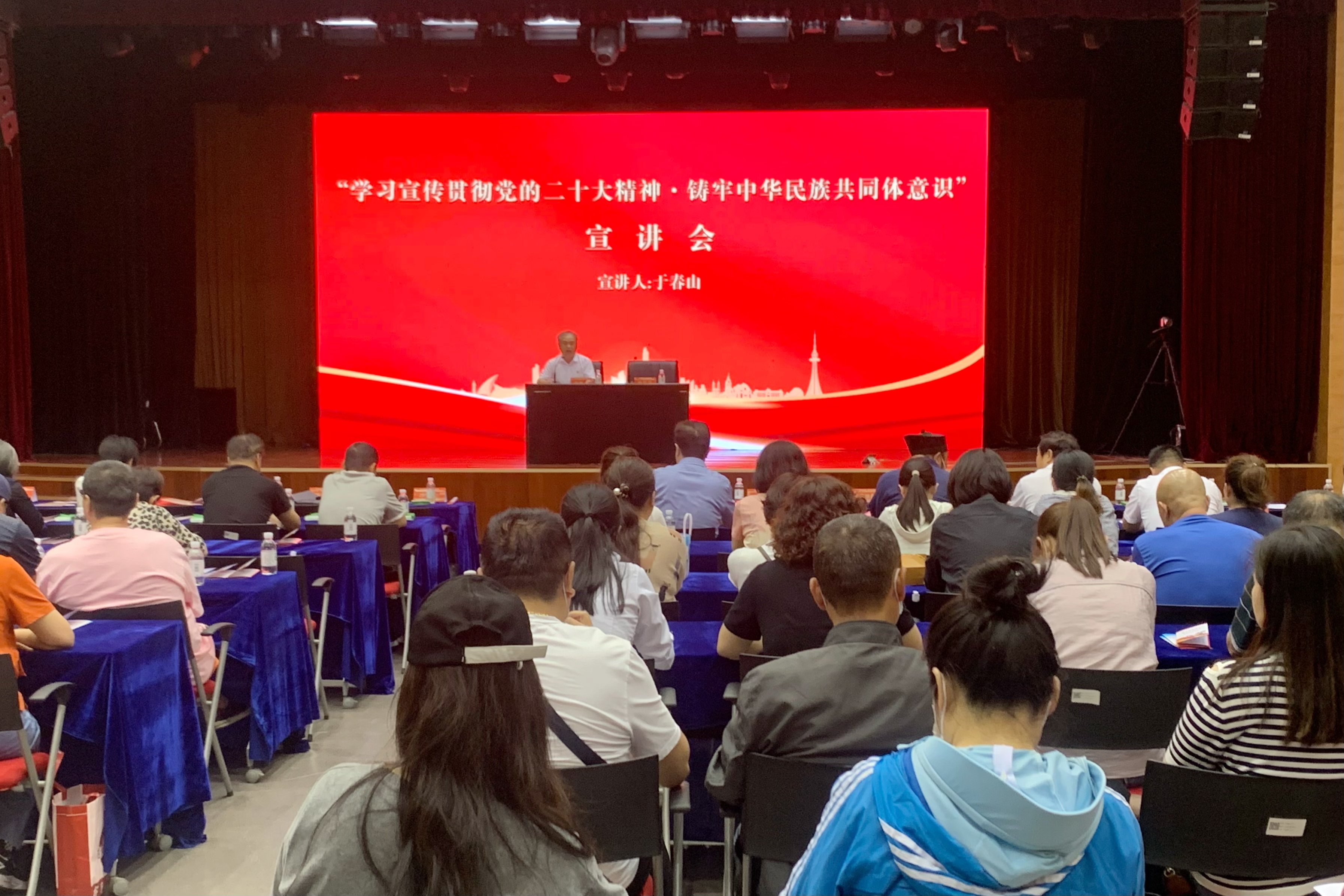 青岛市举行2023年“民族宗教政策法规学习月”活动启动仪式