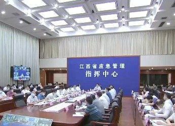 叶建春主持召开防汛会商会
