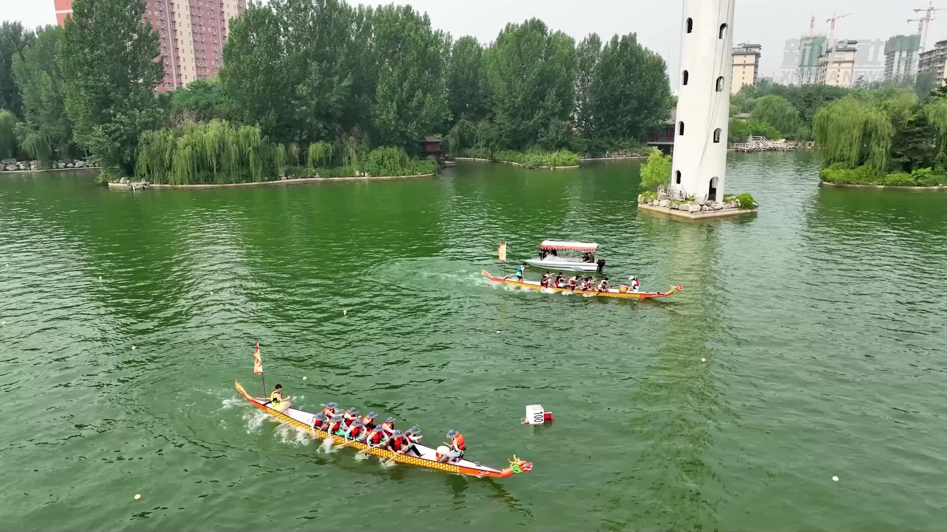 河北新乐：飞桨逐浪赛龙舟 竞渡场上迎端午