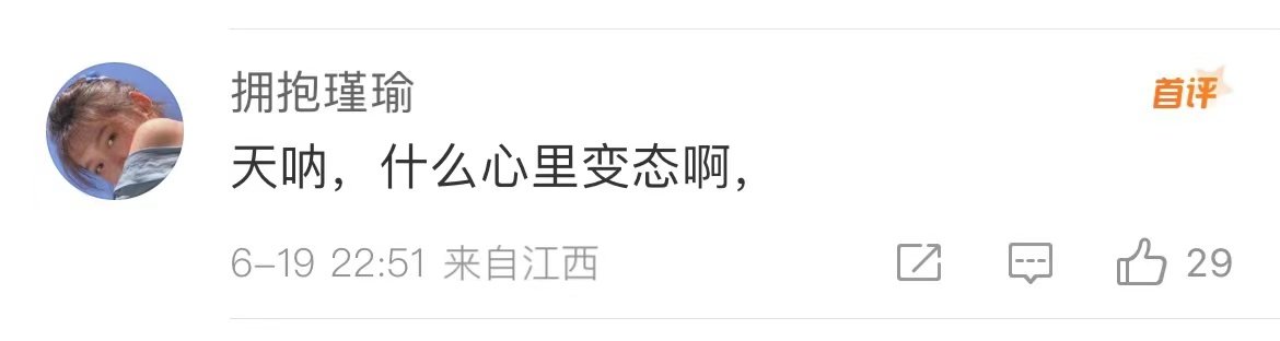 女幼师给幼儿喂避孕药?小红书:已封号,线索上报警方