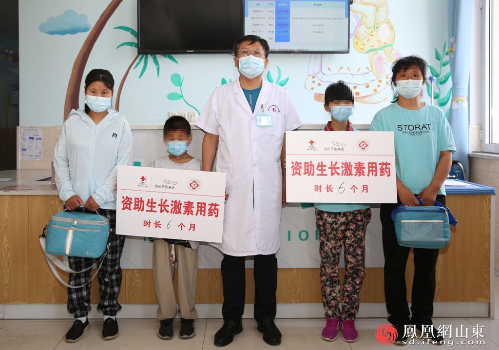 关注儿童生长发育 守护儿童健康——济南市第二妇幼保健院携手中国红十字基金会开展儿童生长发育公益救助活动