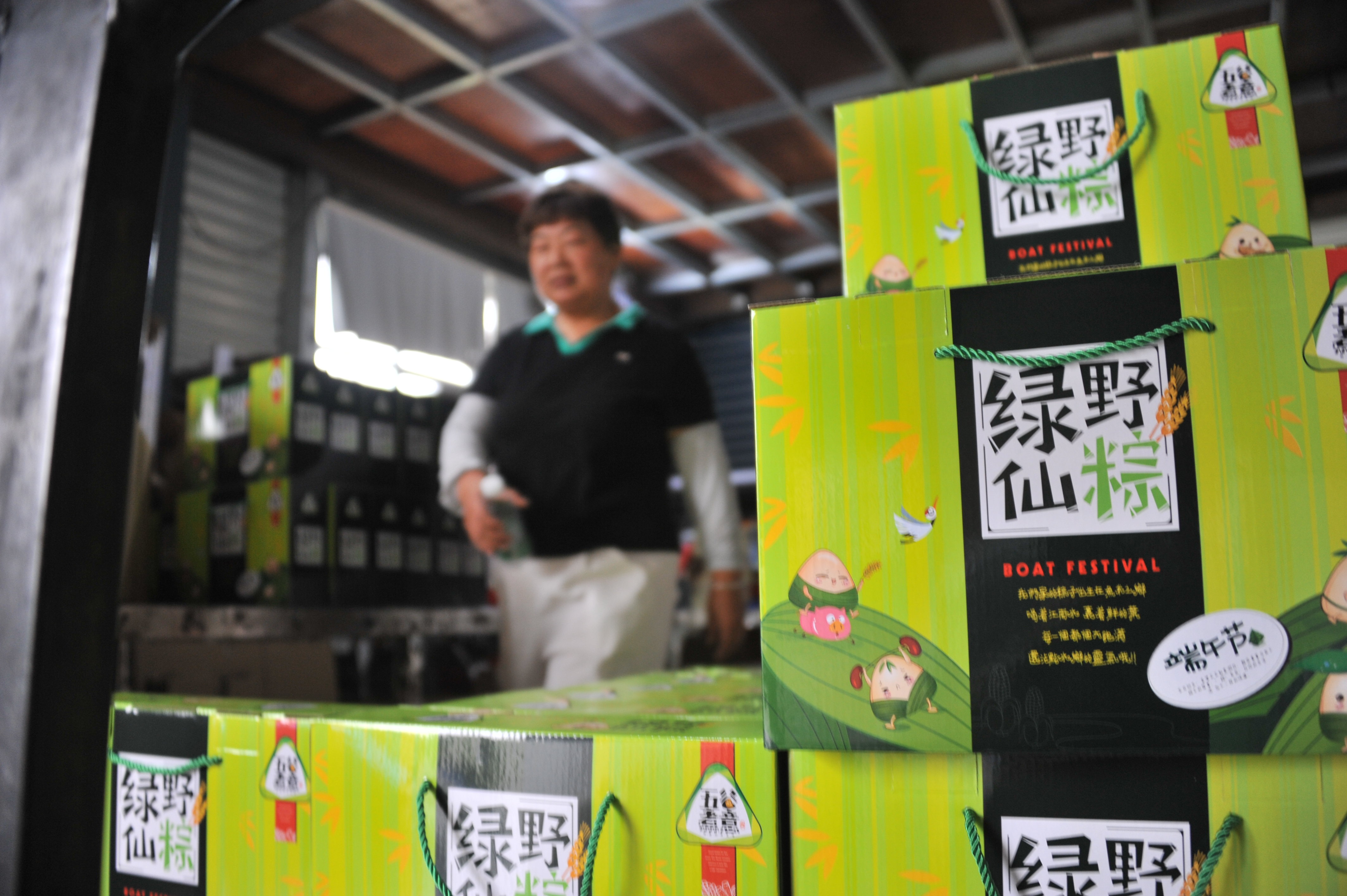 “粽子大王”张辉:让传统文化发扬光大