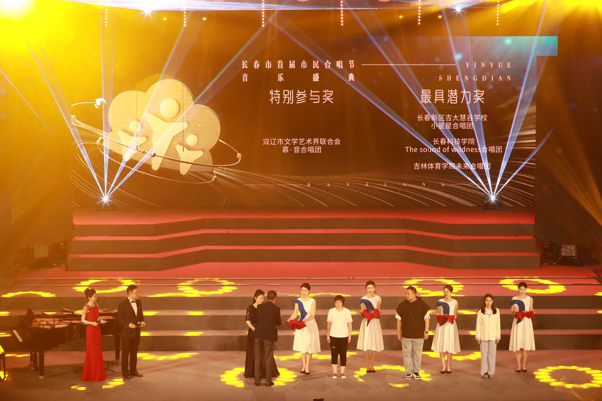 长春市首届市民合唱节音乐盛典现场。王强 摄