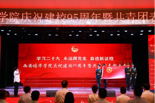 面向团旗宣誓，重温入团誓词