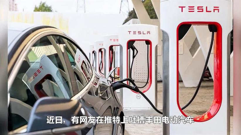 北美网友吐槽丰田bZ4X充电慢，马斯克：来加入我们