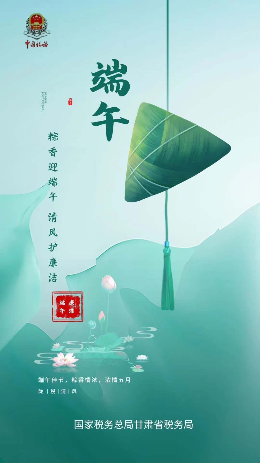 作者：永昌县税务局 王凯怀