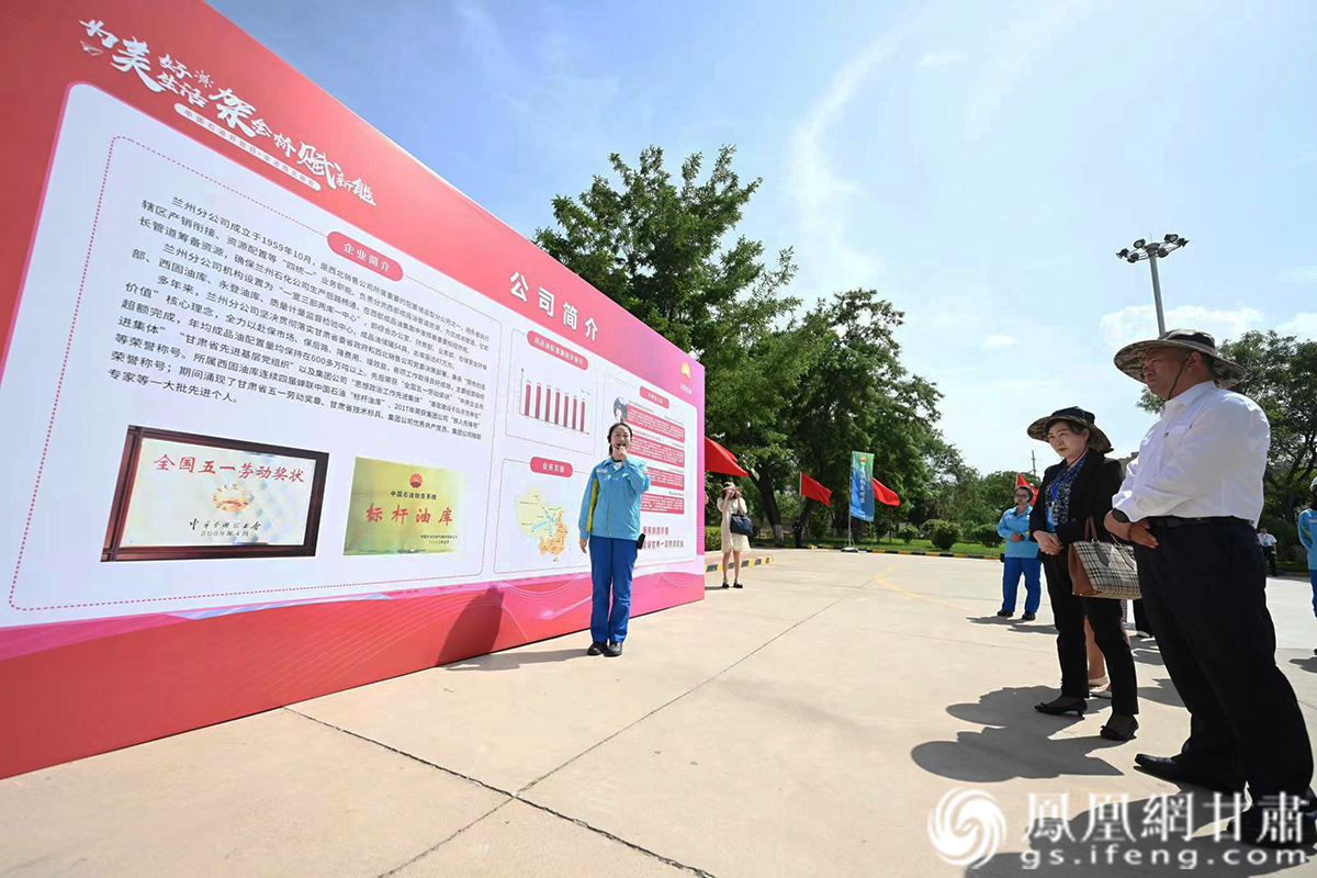 公众开放日当天，中国石油西北销售公司员工向社会各界代表介绍公司发展历程。李德宇 摄