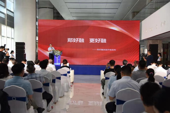 郑州第一家线下科创金融服务港湾在天健湖智联网产业园揭牌
