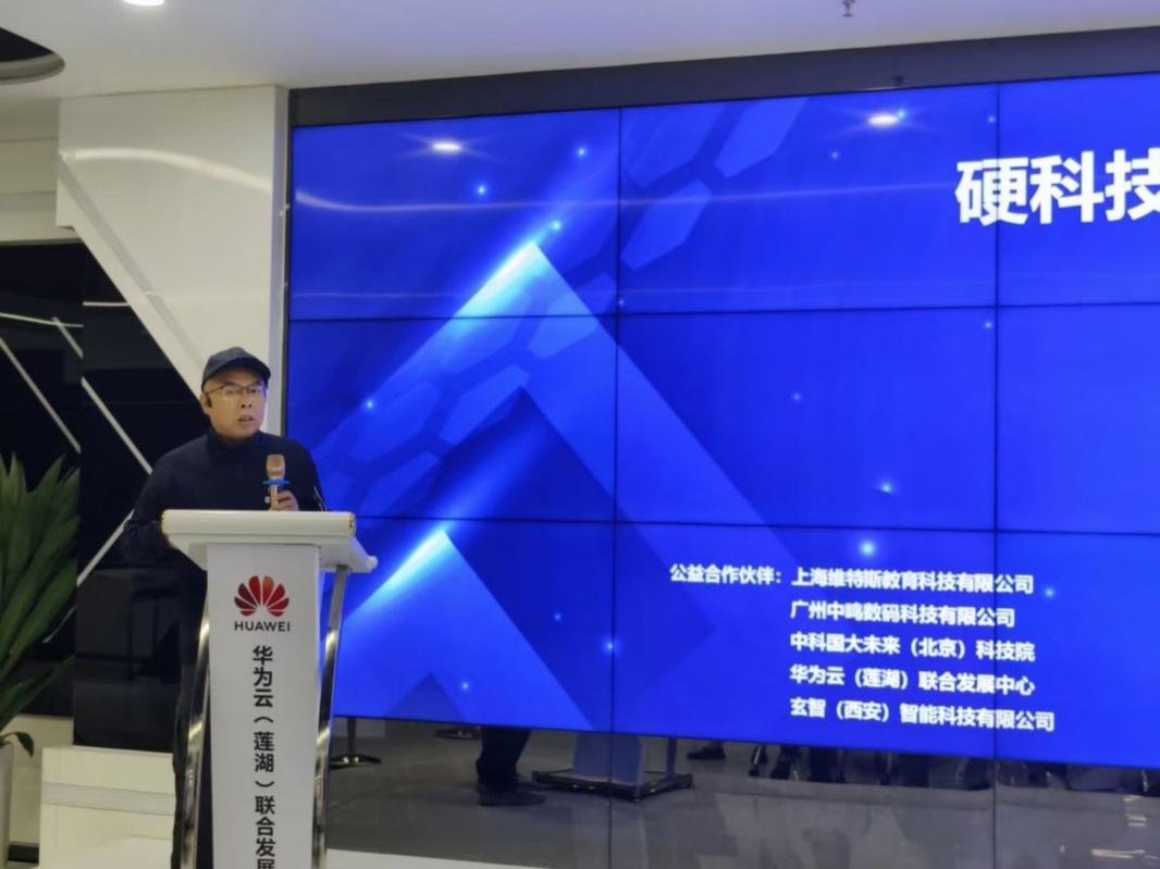 西安市科普教育学会(筹)会长徐富民致辞