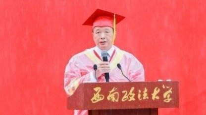 毕业典礼遇大雨，西南政法大学校长扔掉3500字讲稿15秒钟划重点