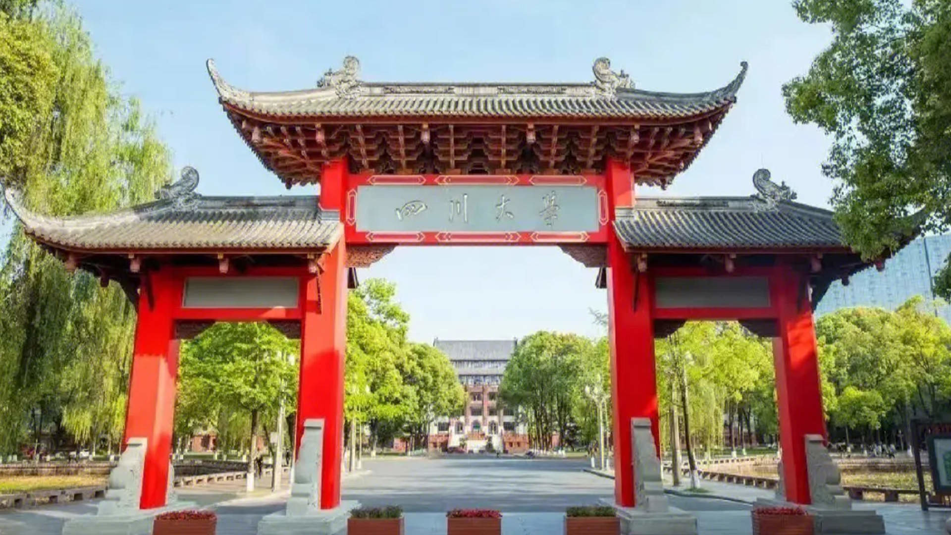 四川大学通报:"地铁事件"涉事学生被留校,留党察看_凤凰网资讯_凤凰网