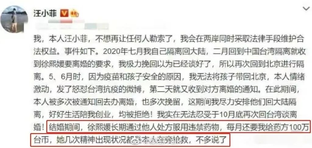 凤凰晚报|黄子佼的“世纪大爆料”，会让他损失多少钱？