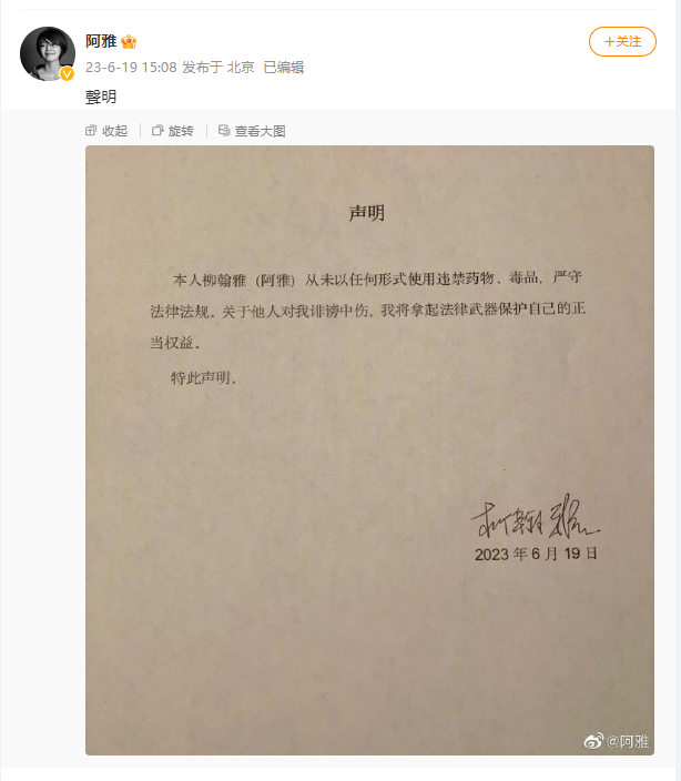 凤凰晚报|黄子佼的“世纪大爆料”，会让他损失多少钱？