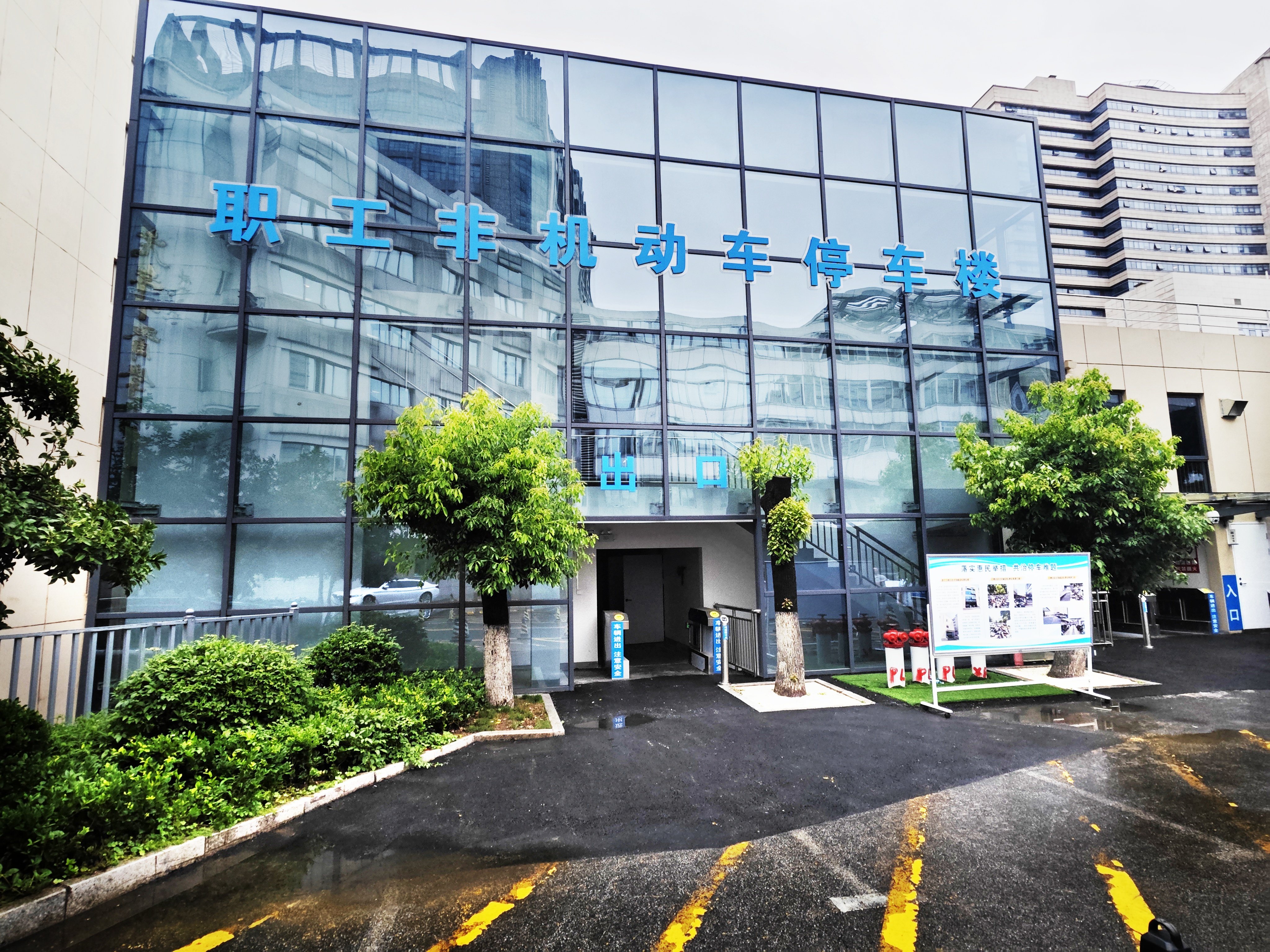 全国卫生系统首例!南京鼓楼总高4层立体非机动车停车库有效缓解停车难题