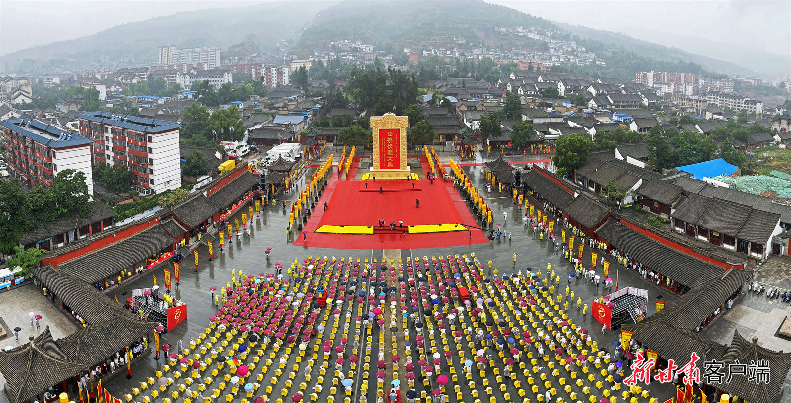 ▲2022年公祭伏羲大典现场