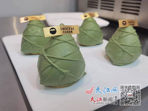 冰激凌粽