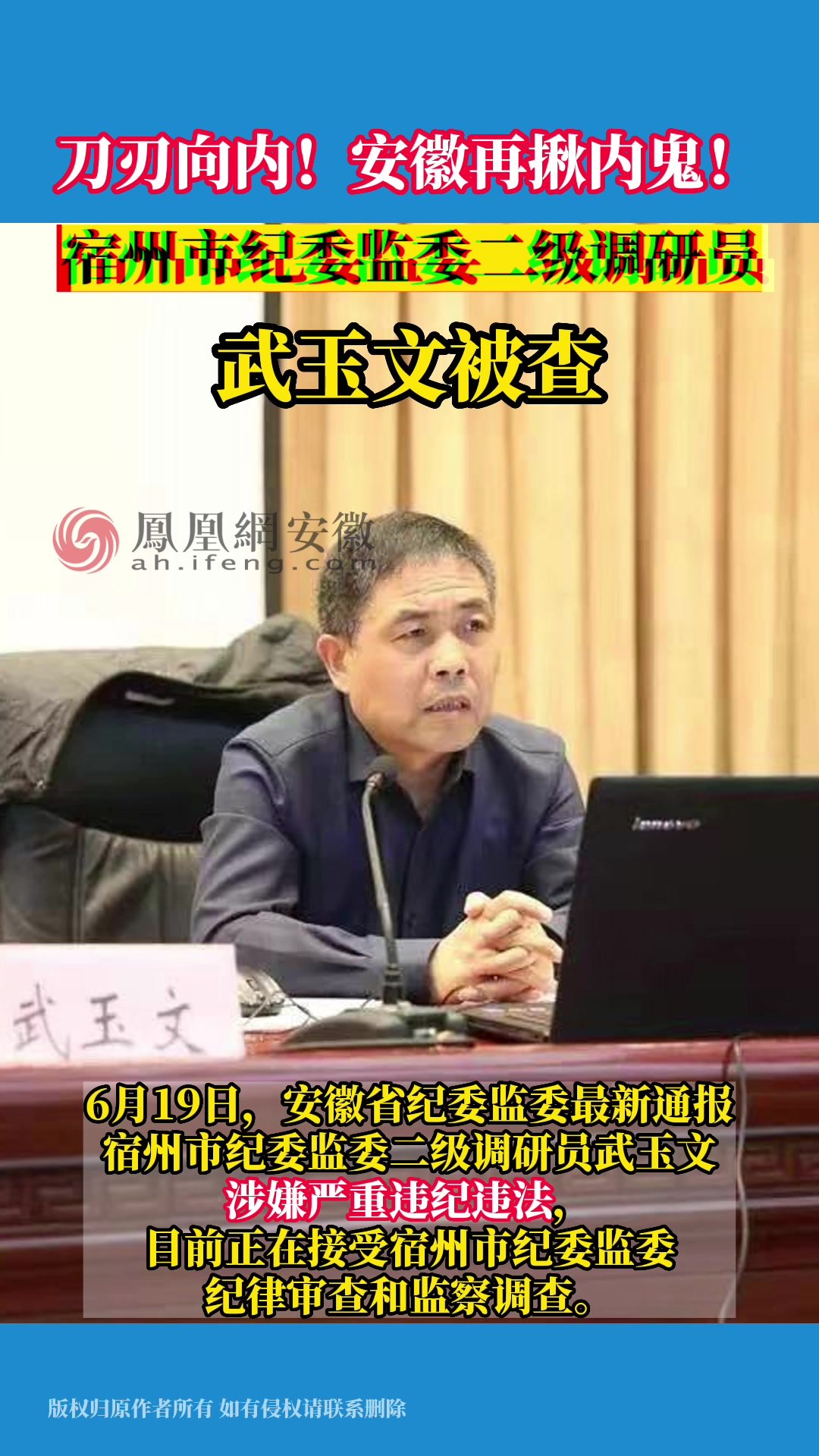 八旬面塑艺人刘武戈：指尖上的守望-盐城新闻网