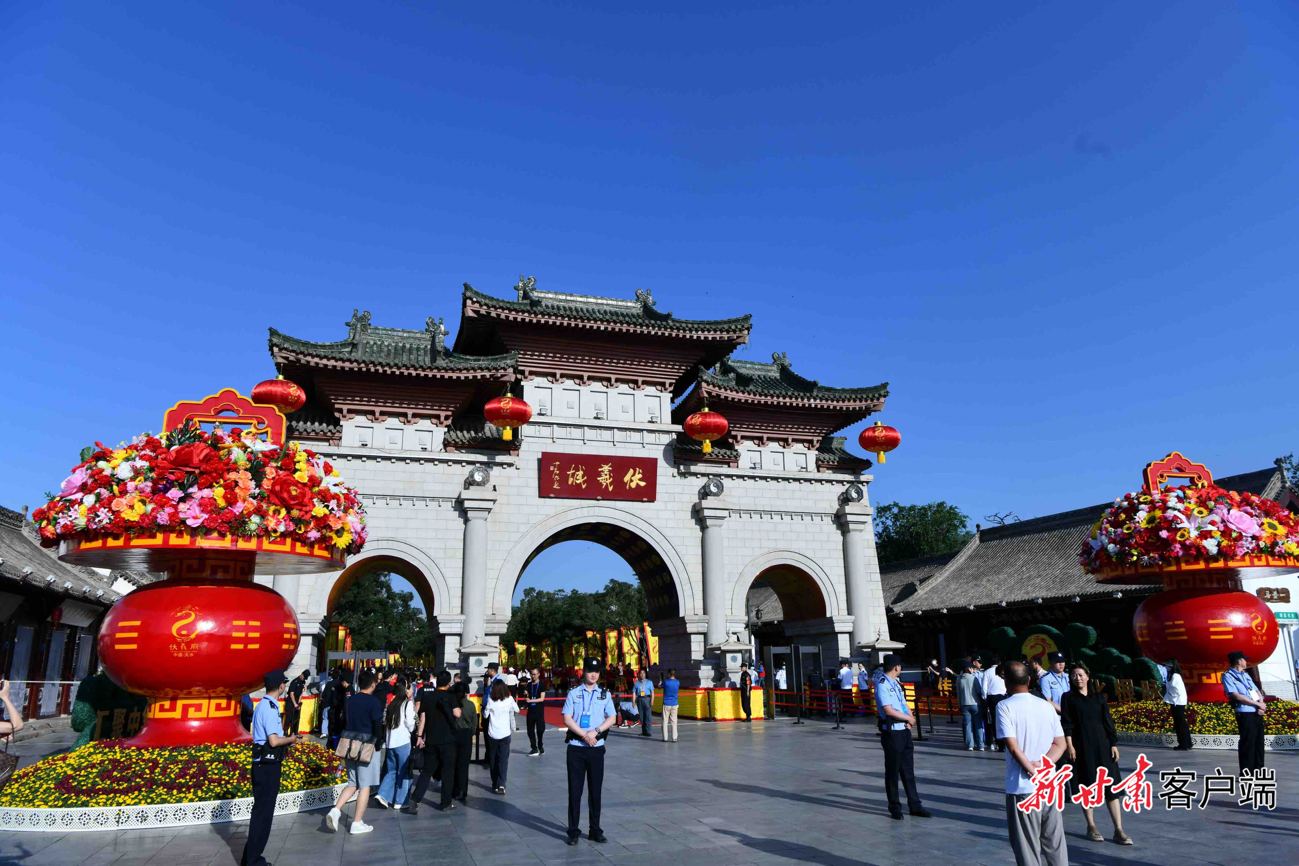 乐舞告祭共颂伏羲 公祭伏羲大典在天水举行