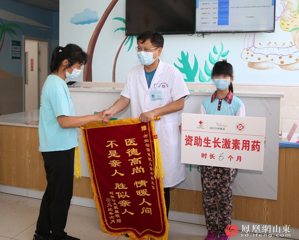 关注儿童生长发育 守护儿童健康——济南市第二妇幼保健院携手中国红十字基金会开展儿童生长发育公益救助活动