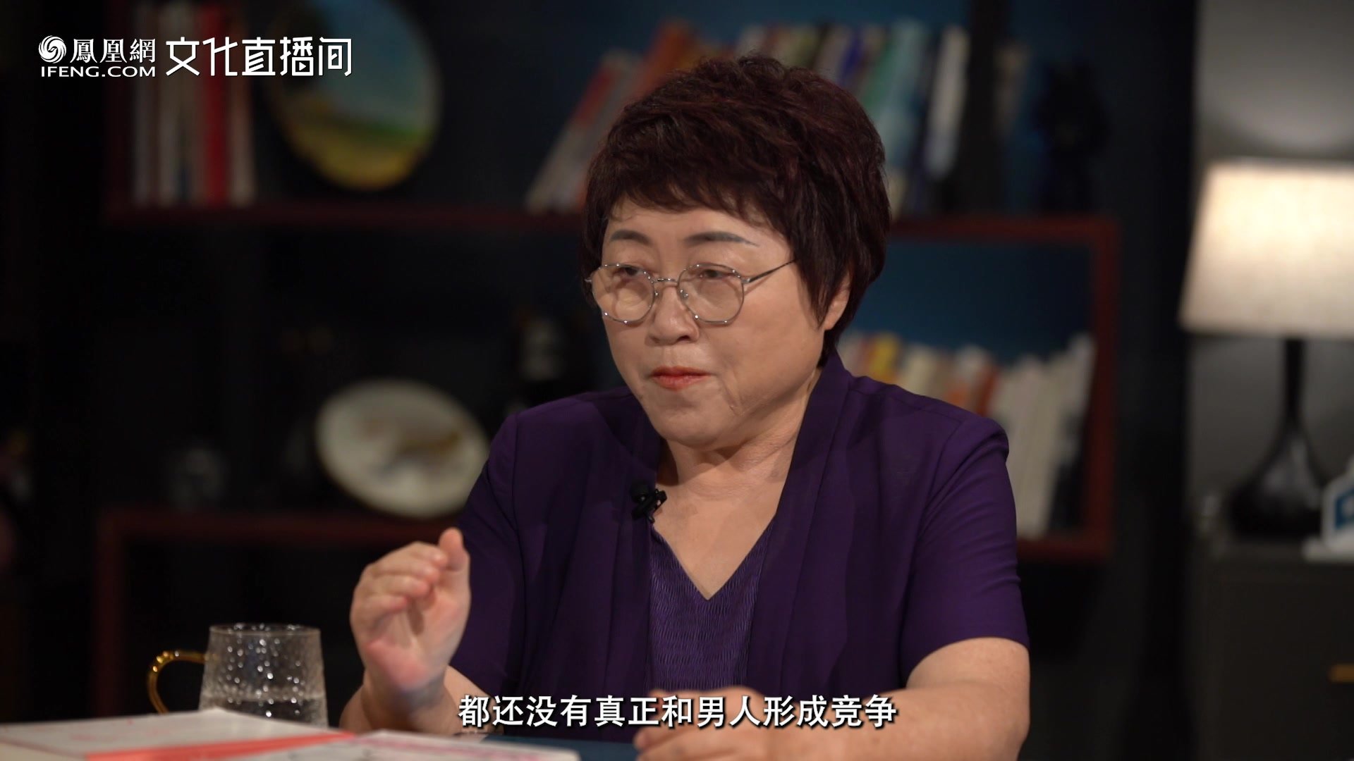 为何女性话题总是引爆？李银河：女性崛起后，男人会紧张焦虑