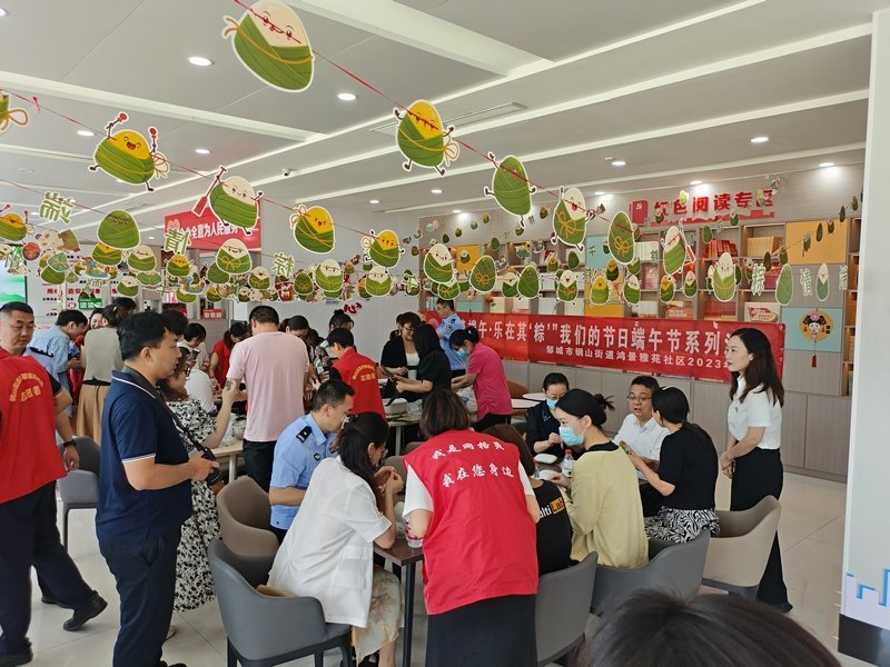 邹城：文明实践中心庆端午 精彩活动乐在其“粽”