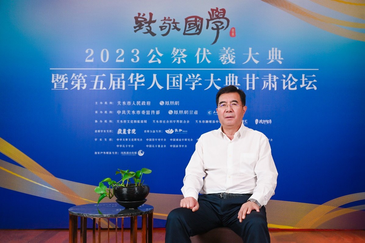 陈克恭，西北师范大学地理与环境科学学院研究员、博士生导师、甘肃黄河书院学术委员会常务副主任接受凤凰网专访。