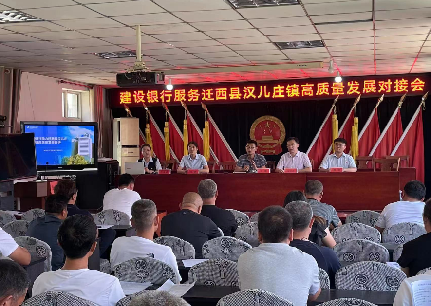 唐山：板栗之乡政银牵手共谋发展